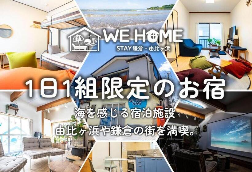 هتل We Home Stay Kamakura, Yuigahama   Vacation Stay 67101v