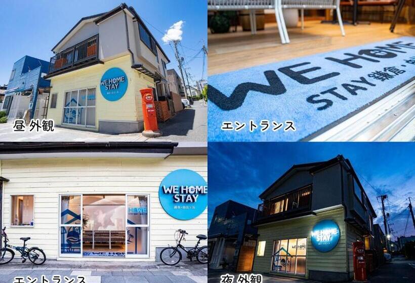 هتل We Home Stay Kamakura, Yuigahama   Vacation Stay 67101v