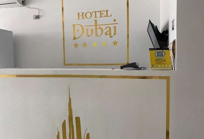 هتل Dubai Curumani