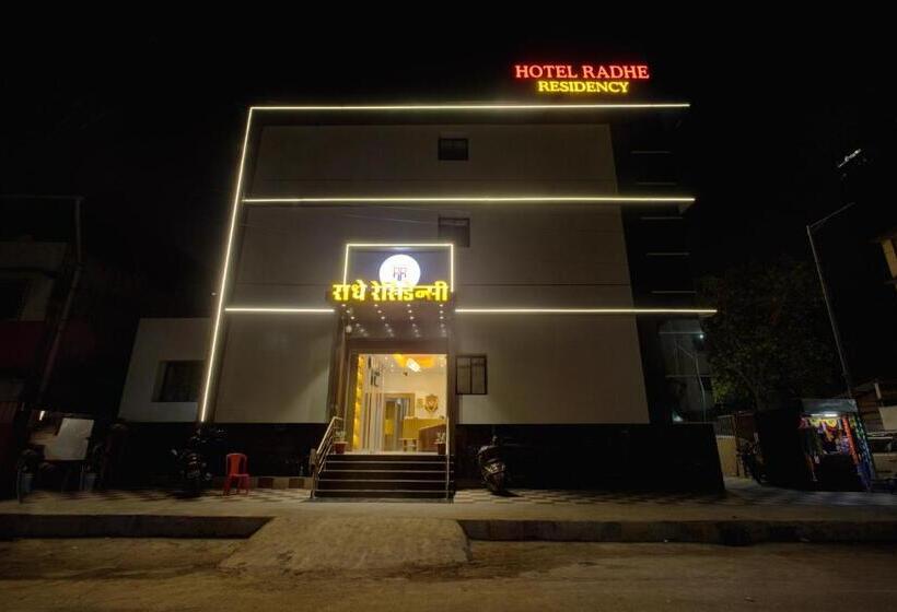 هتل Radhe Residency