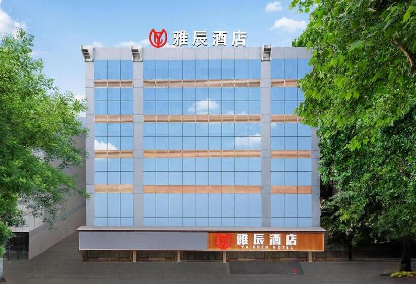 호텔 Guangzhou Yachen