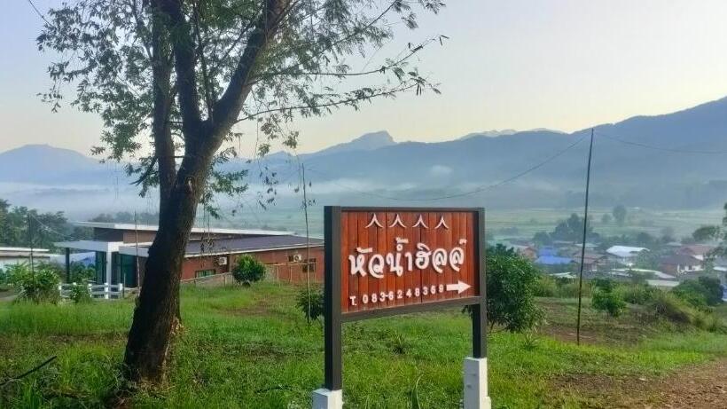 Курорт หัวน้ำฮิลล์huanamhill