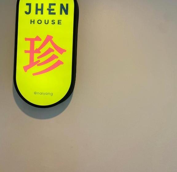 هتل Jhen House