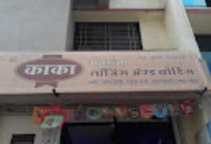 فندق Kaka Recidency Jalgaon