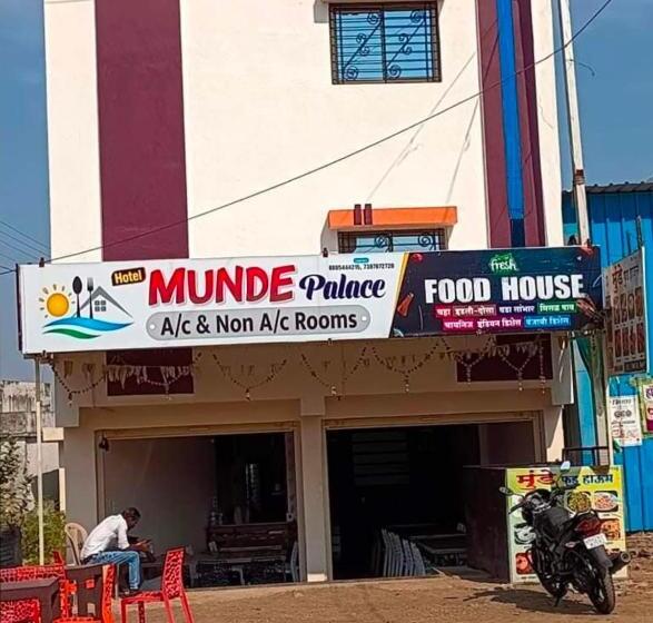 فندق Munde Palace