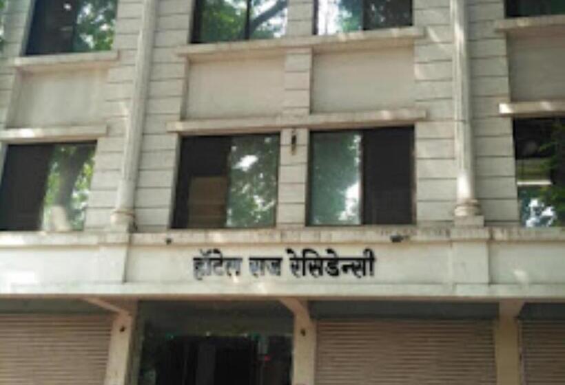 酒店 Raj Residency Jalgaon