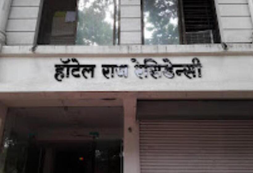 酒店 Raj Residency Jalgaon