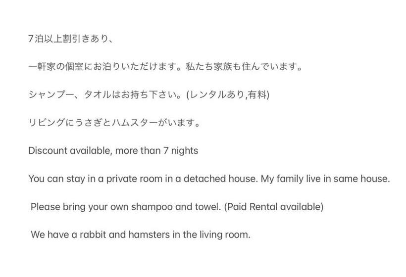פנסיון Ichihara Homestay Stay With Japanese Family Vacation Stay 17889