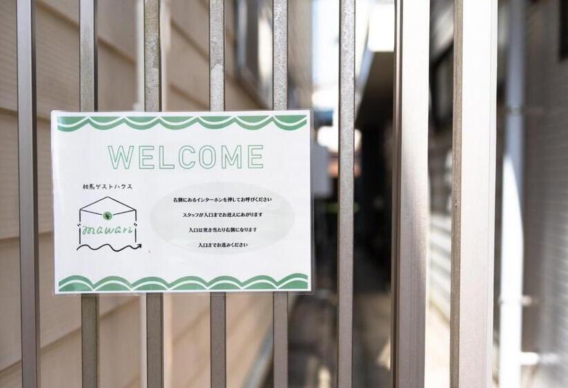 پانسیون Soma Guest House Mawari Vacation Stay 14746
