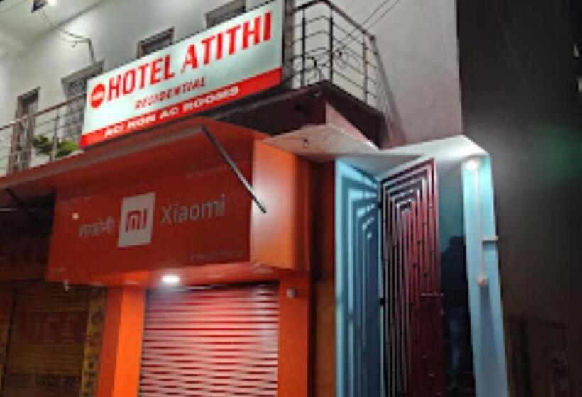 호텔 Atithi Bihar