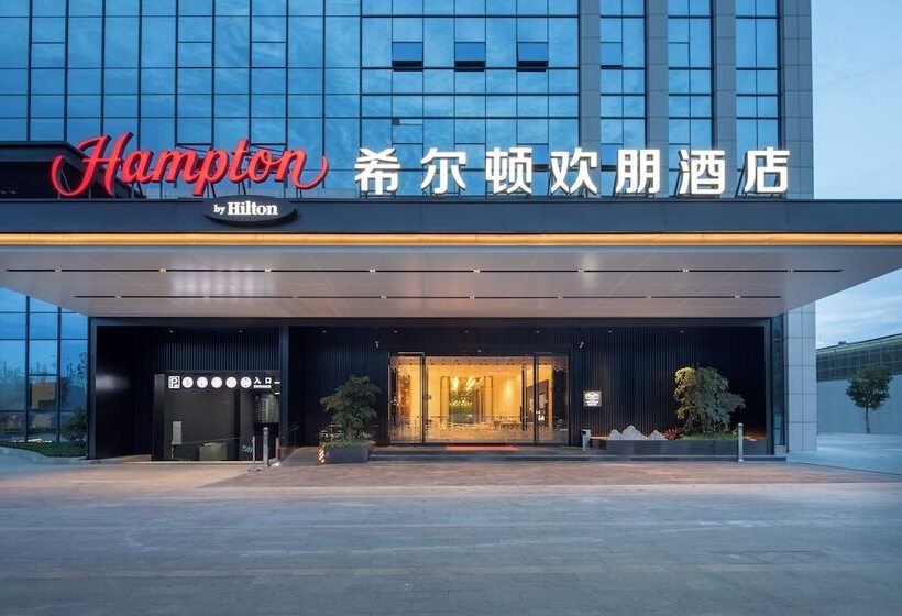 هتل Hampton By Hilton Guangzhou Xintang
