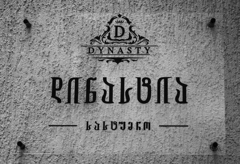 هتل Dynasty