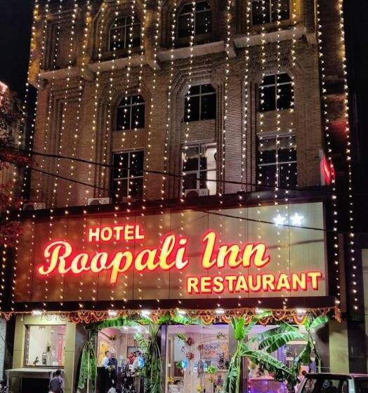 هتل Roopali Inn