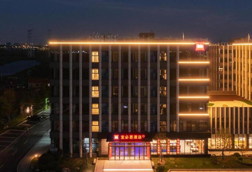 فندق Ibis Li Wang Road, Jiaodong Airport
