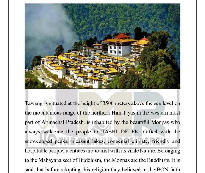 호텔 The Monyul Residency