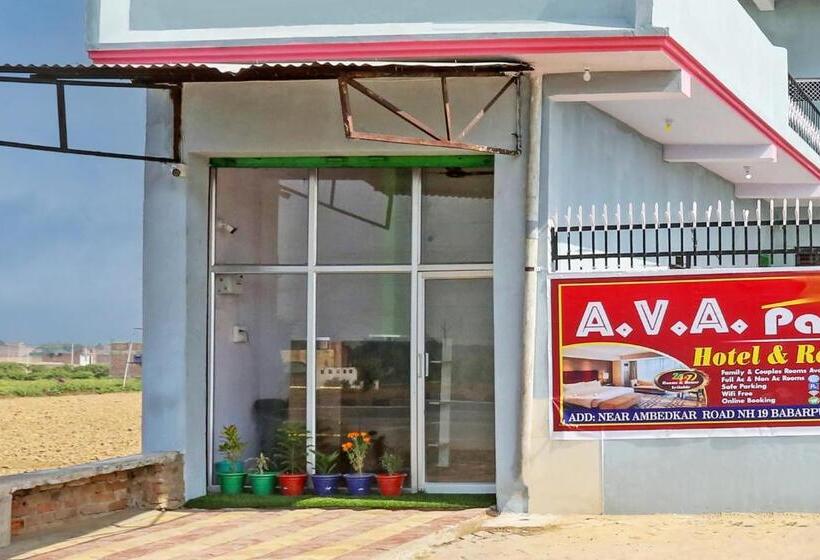 فندق Oyo Flagship Ava Palace