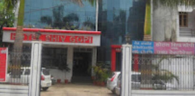 فندق Shivgopi, Ambikapur