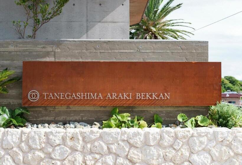هتل Tanegashima Araki Bekkan