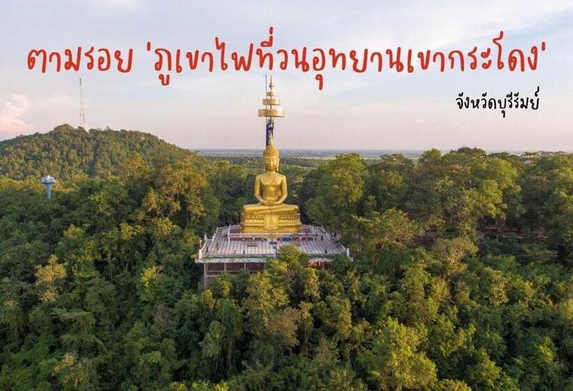 Nalinnaa Resort Buriram ณลิ์ณน่า รีสอร์ท บุรีรัมย์