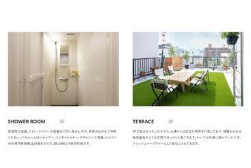 هاستل Okazaki Micro Hotel Angle