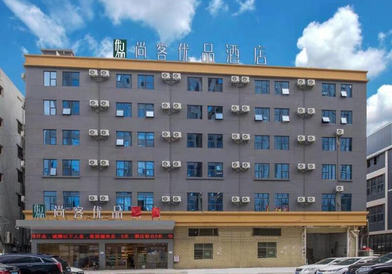فندق Thank Inn Plus Dongguan Dalingshan