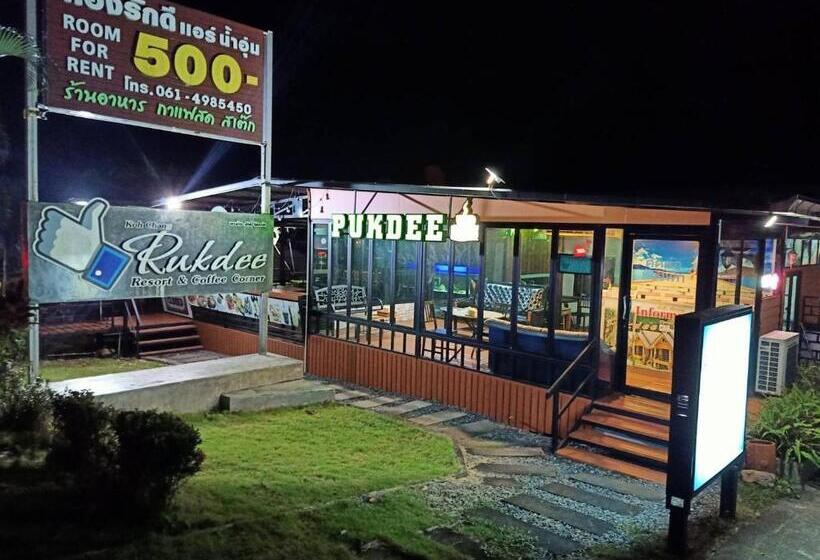 渡假胜地  เกาะช้างรักดี รีสอร์ท