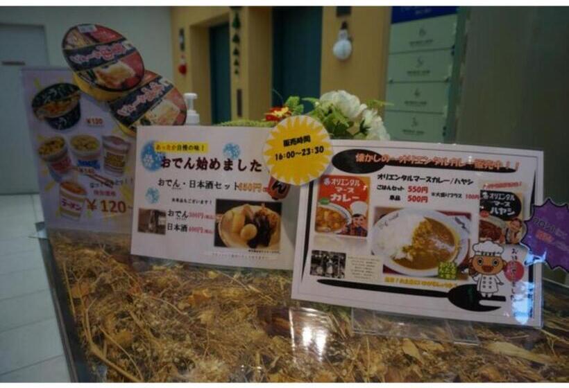 هتل Plaza Arakawaoki   Vacation Stay 24692v