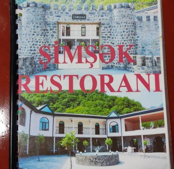 هتل Simsek