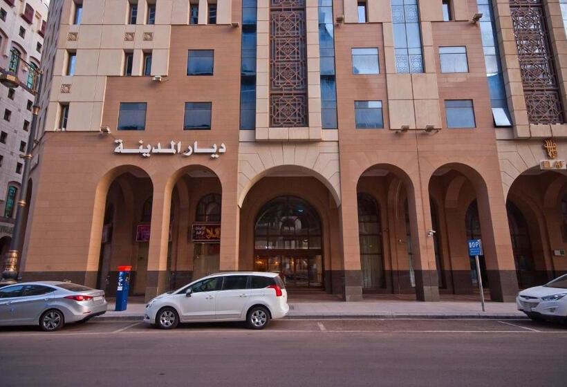 فندق ديار المدينة