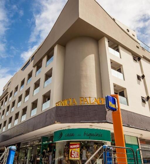 فندق Fenícia Palace