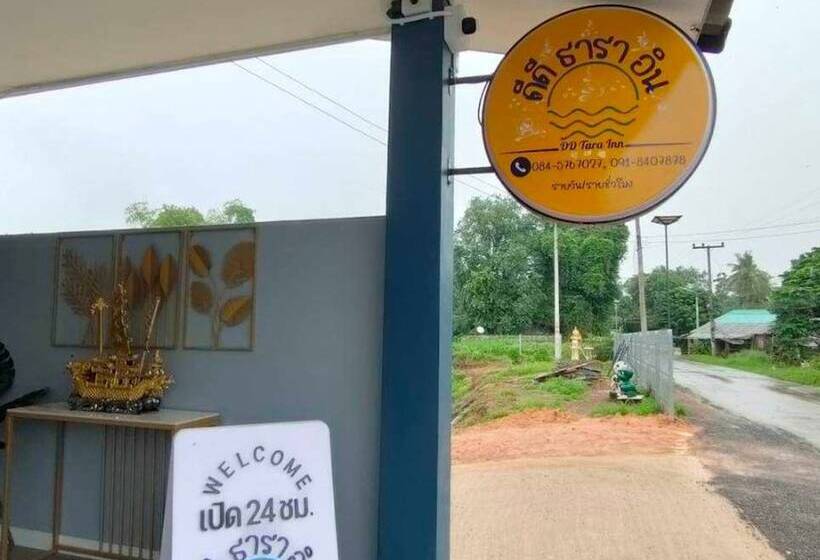 هتل Dd Tara Inn