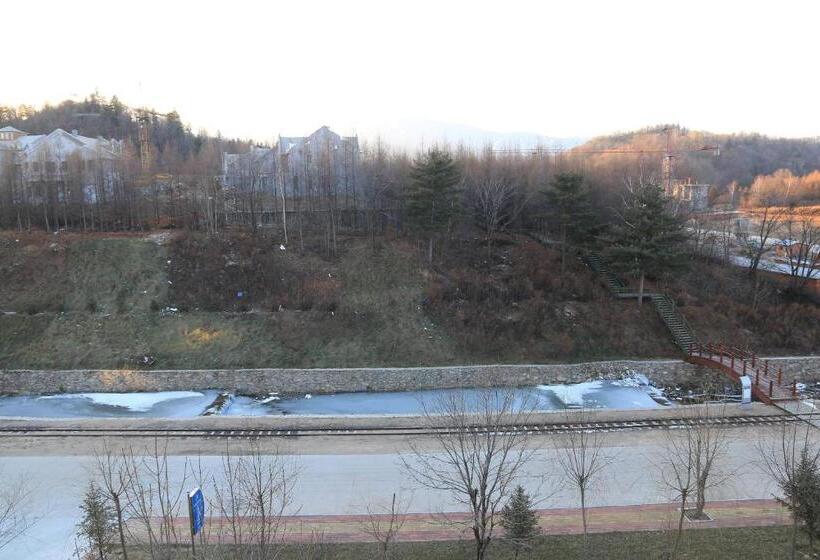 אתר נופש Yabuli Hot Spring Health Center