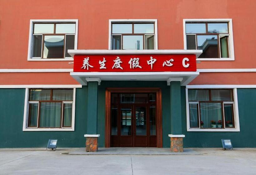 אתר נופש Yabuli Hot Spring Health Center