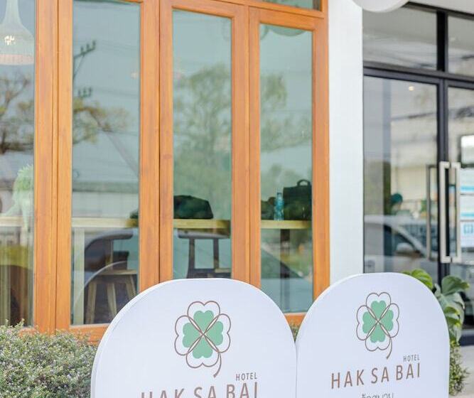 فندق Haksabai