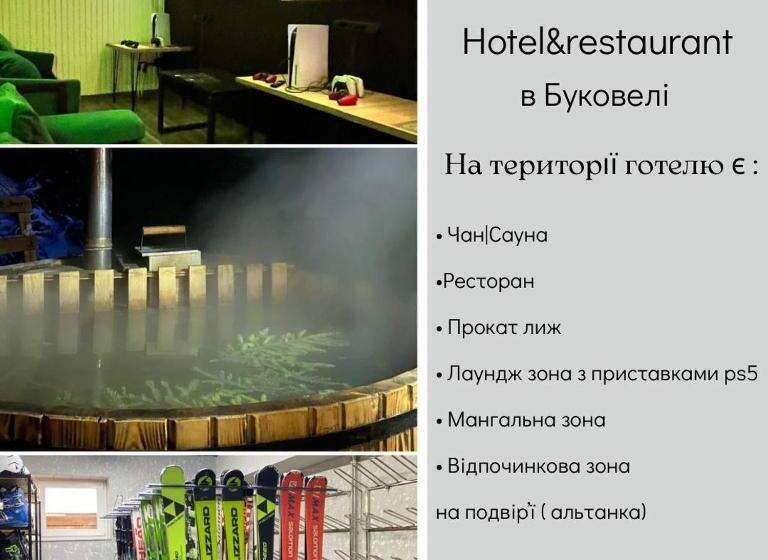 Spa Hotel Nachiku