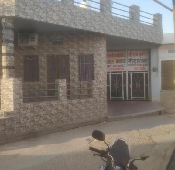 بنسيون Shree Radha Krishna Guest House Butati Dham