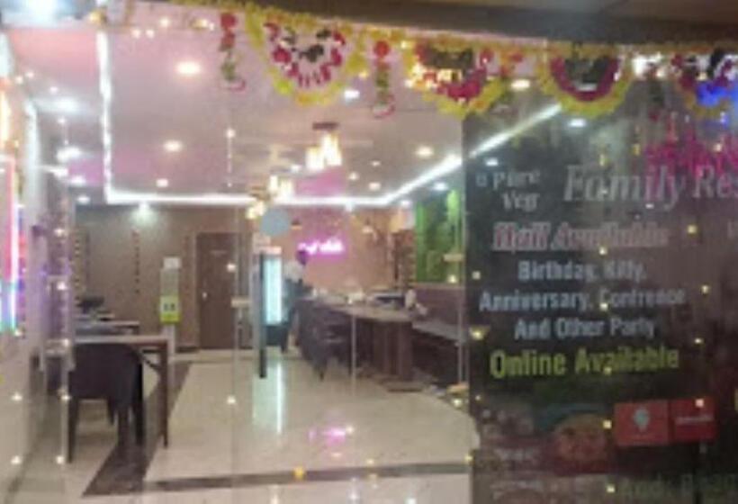 ホテル Royal Sagar , Sagar
