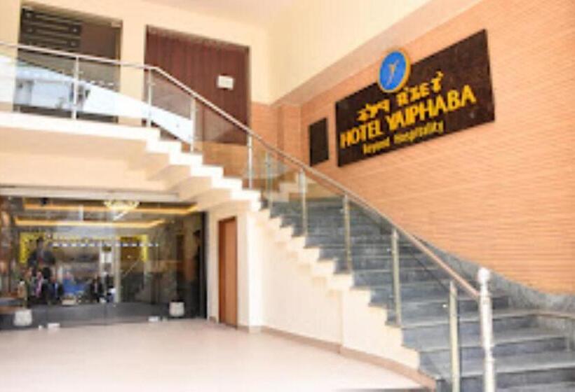 هتل Yaiphabaa , Imphal