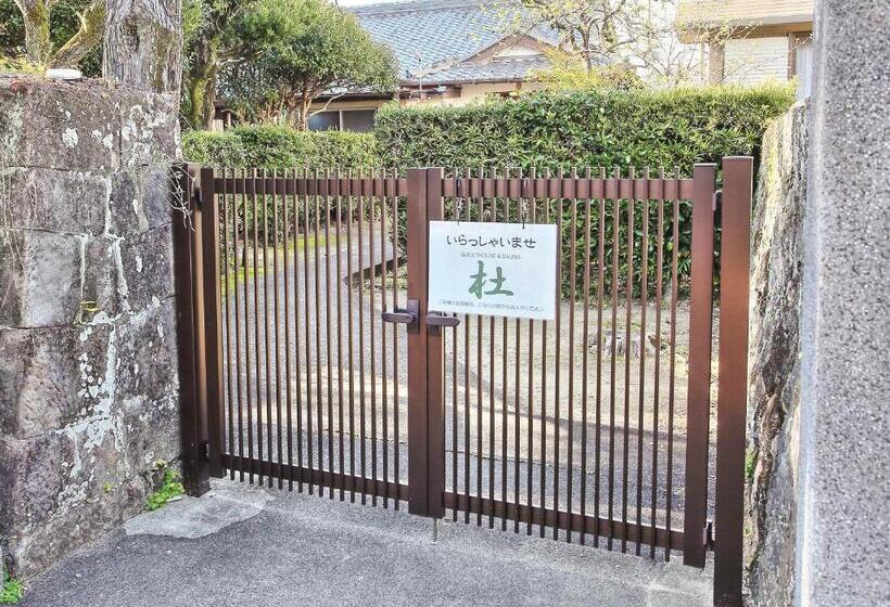بنسيون Guesthouse & Sauna 杜(mori)