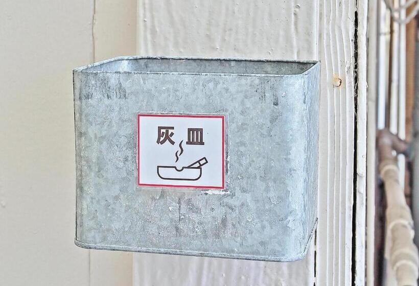 بنسيون Guesthouse & Sauna 杜(mori)