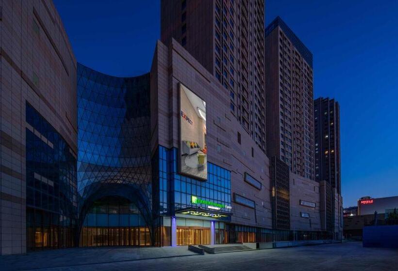 호텔 Holiday Inn Express Weifang City Center, An Ihg