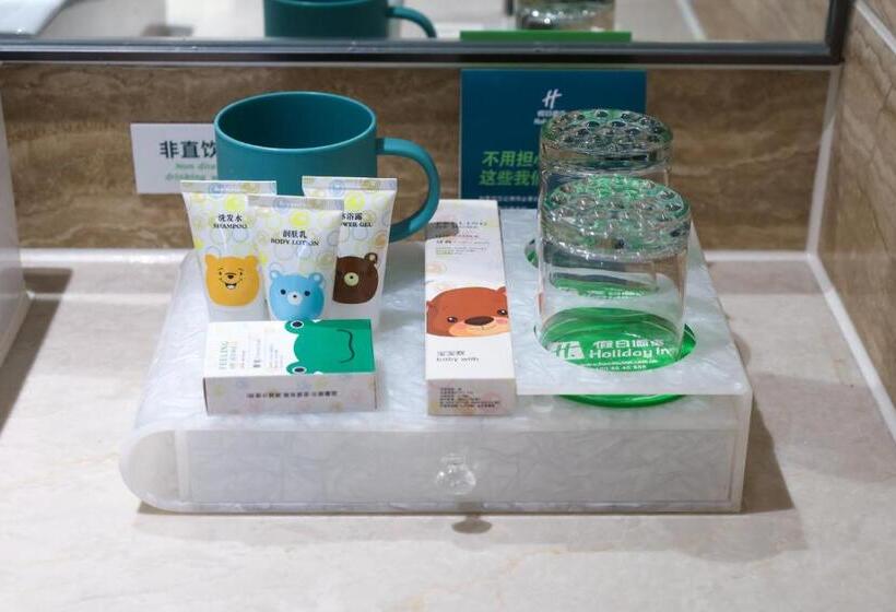 فندق Holiday Inn Ningde Dijing, An Ihg