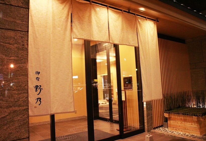 Fotos del hotel Onyado Nono Namba Natural Hot Spring:  9