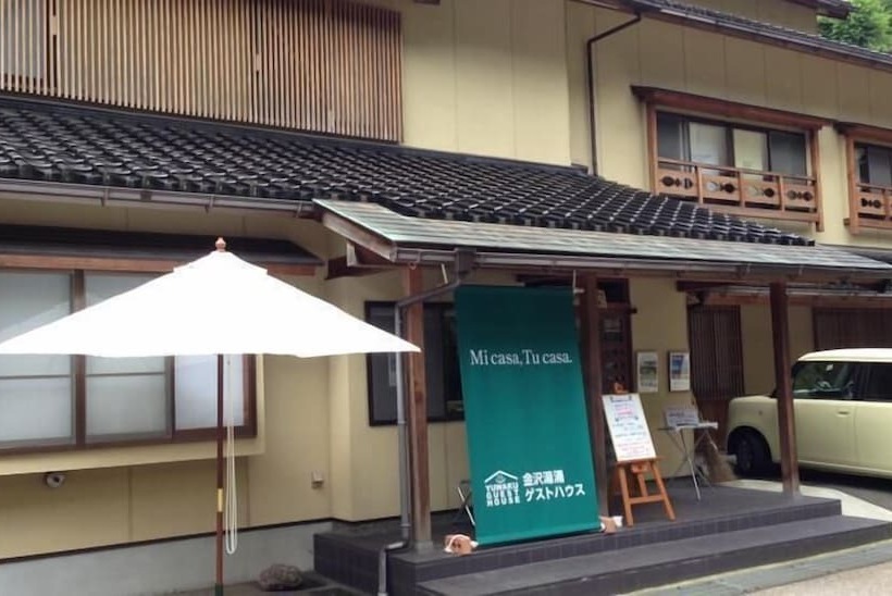 Yuwaku Guesthouse   Hostel