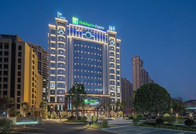 فندق Holiday Inn Express Quanzhou Taishang By Ihg
