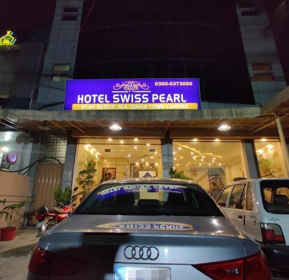 هتل Swiss Pearl