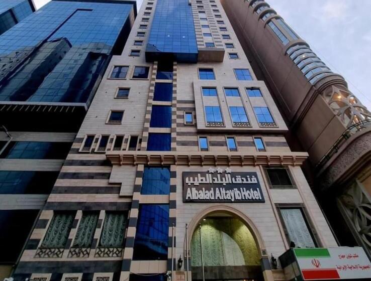 هتل Al Balad Al Tayeb