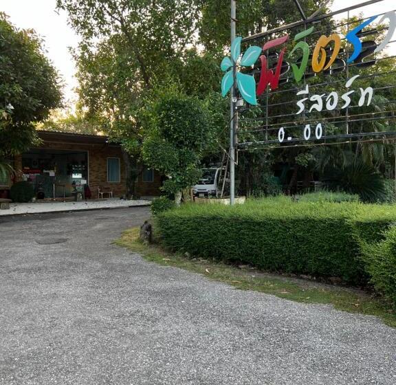 Pijittra Resort