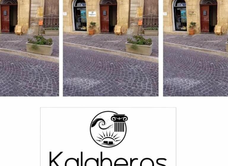 پانسیون Kalgheros Luxury Rooms