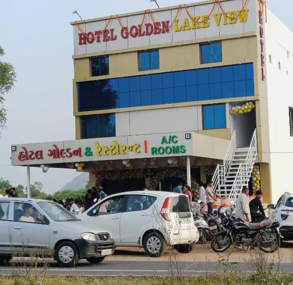 酒店 Golden Lake View